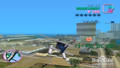 侠盗飞车罪恶都市电影厂水上飞机任务怎么过啊?，我给你存档你帮我过