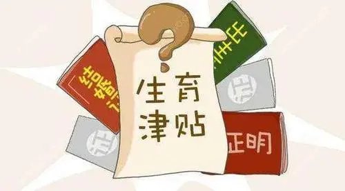 委员建议对生育孩子家庭按月发补贴，这可以给家庭减轻哪些负担
