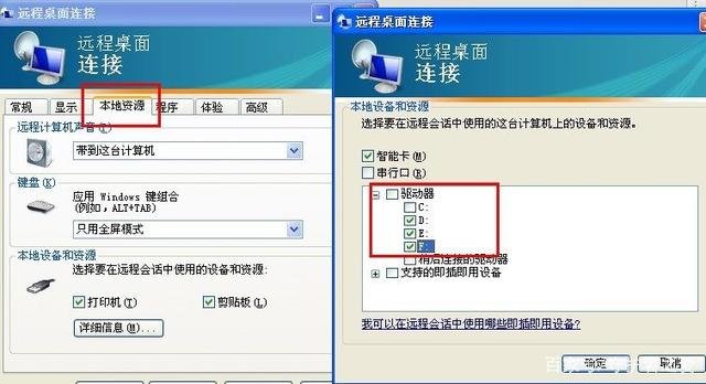 VPS如何连接远程服务器？