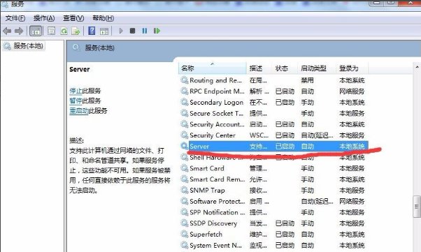 局域网内无法共享资源怎么办？