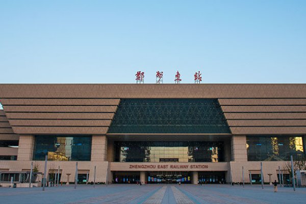 郑州东站 和新东站是一个地方吗