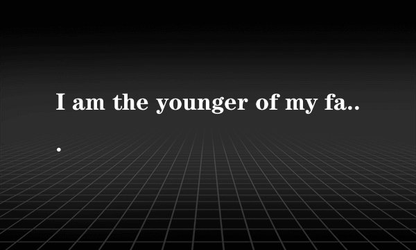 I am the younger of my family.用of还是用in?