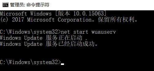 win10天天自动更新 失败怎么办