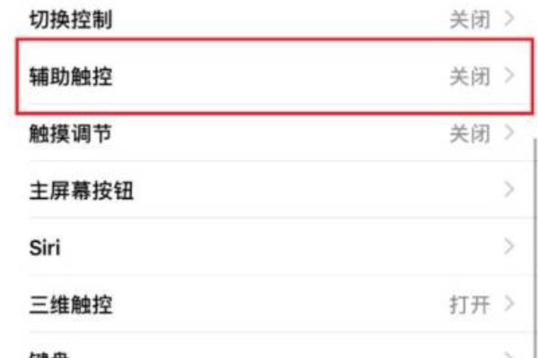 iphone怎么返回主屏幕啊。