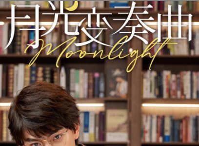 你喜欢银杏吗,下一句