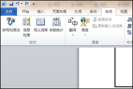 word2003打不开怎么办？
