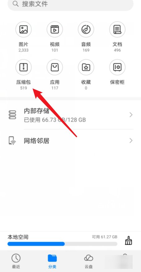 解析包错误是什么原因呢？