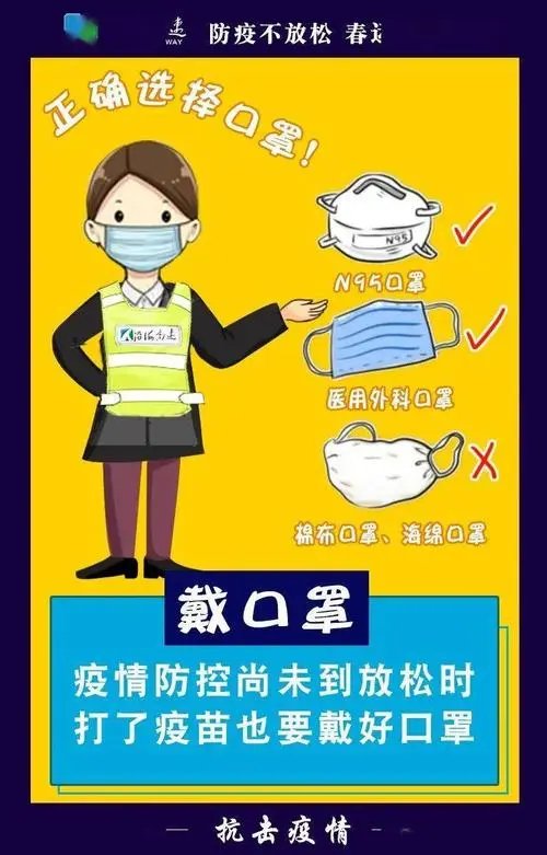 上海超2万人核检结果异常，当地采取了哪些措施？