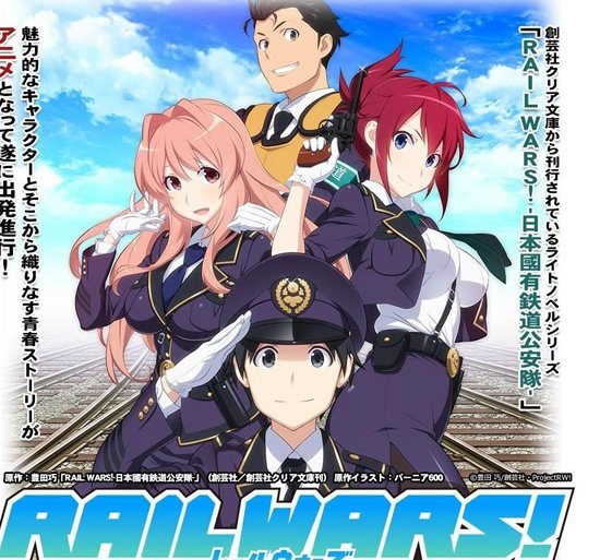 RAIL WARS!-日本国有铁道公安队-的人物形象