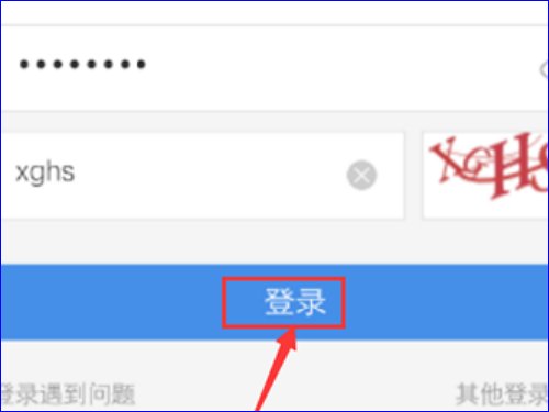如何申请百度免费网盘