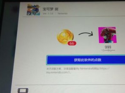 switch金币在哪里兑换