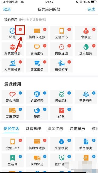 支付宝升级成黄金会员后付款界面变成屎黄色了，好讨厌那个颜色，能不能改回以前的蓝色