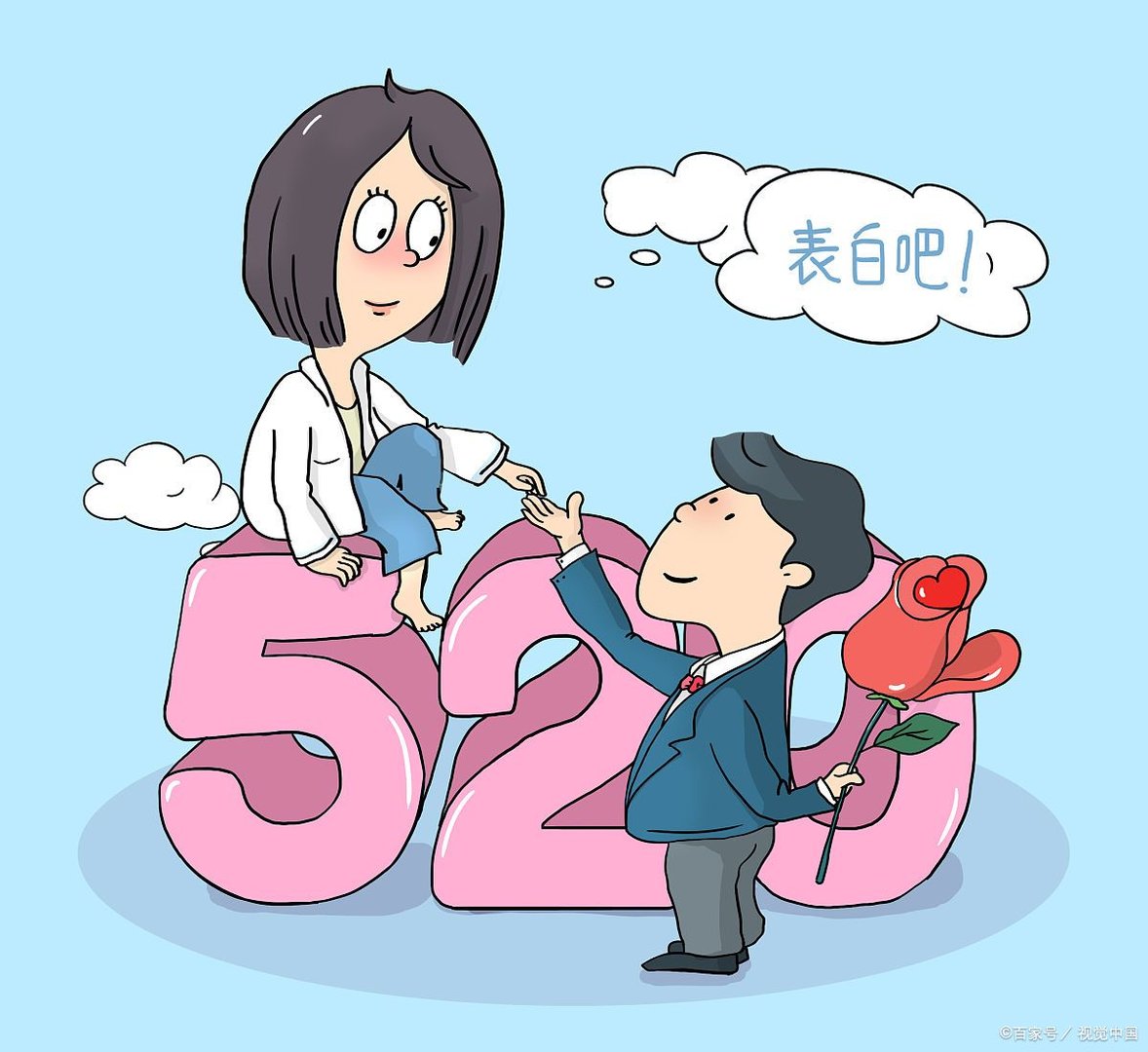 高考结束后，哪些大型“表白”现场让你感动？