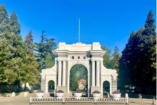 709分能上清华吗河南