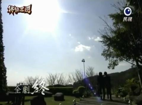 终极三国大结局剧情..................