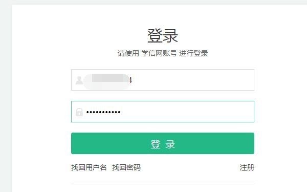 民办大学学历可以在学信网上查询吗