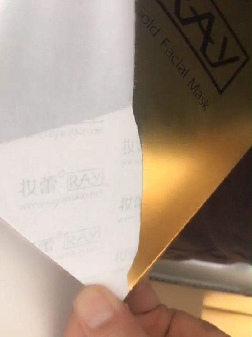 怎么来区分面膜的真伪呢？