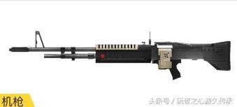 《穿越火线》哪个挑战可以刷出冲锋枪弹夹？