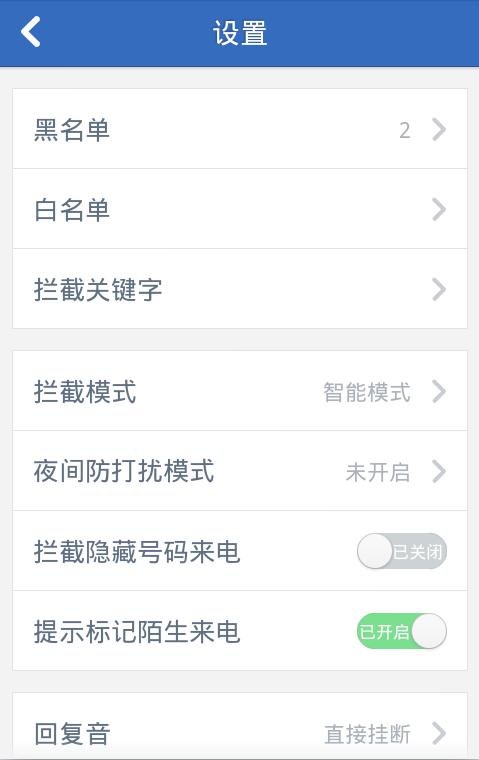 10086的电话是咋骗吗？我刚才有一个10086打来的电话，没敢接。刚在网上看到电话诈骗又有新招，其中就有用