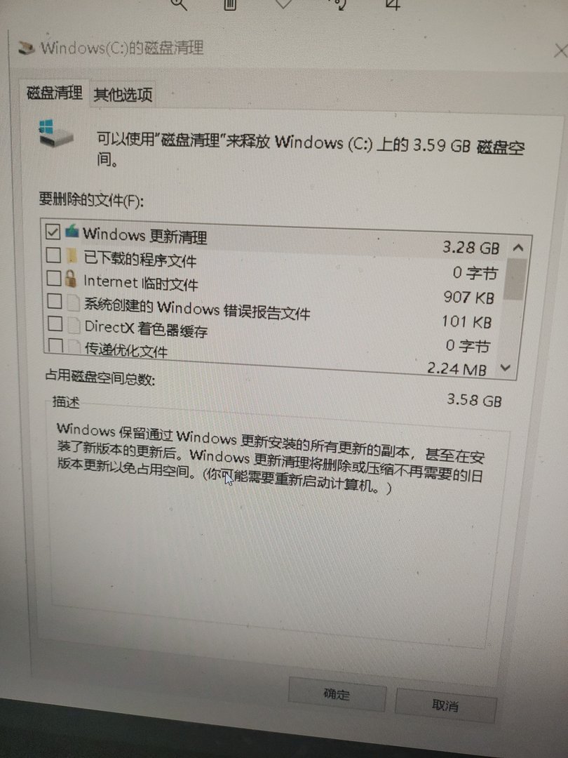 电脑c盘快满了怎么办