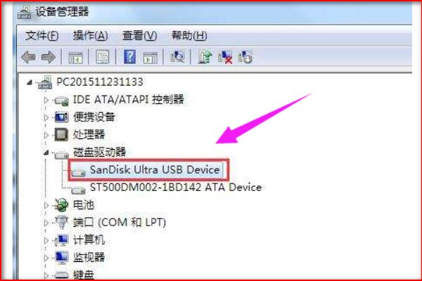 打开U盘提示“请将磁盘插入驱动器”怎么办