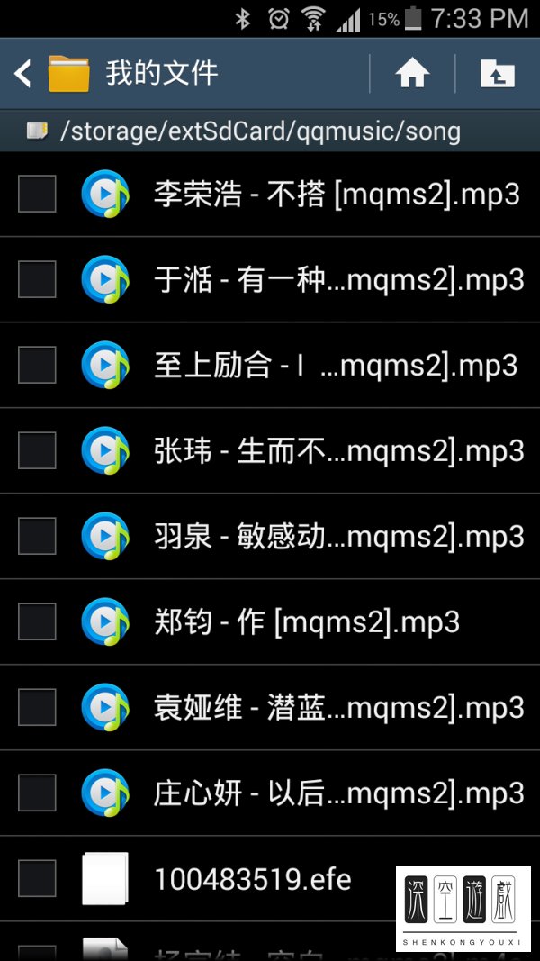 网易云音乐下载不了歌曲怎么回事？