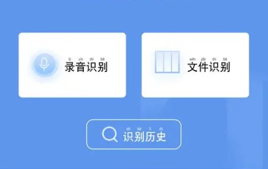 可以将链接转换为文字的软件有哪些？