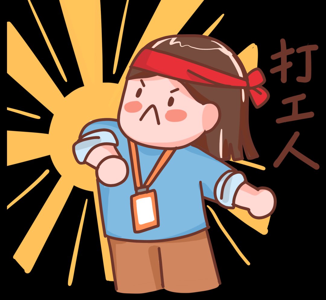 什么是“早F晚E”？