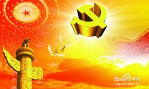 入党生情书格式