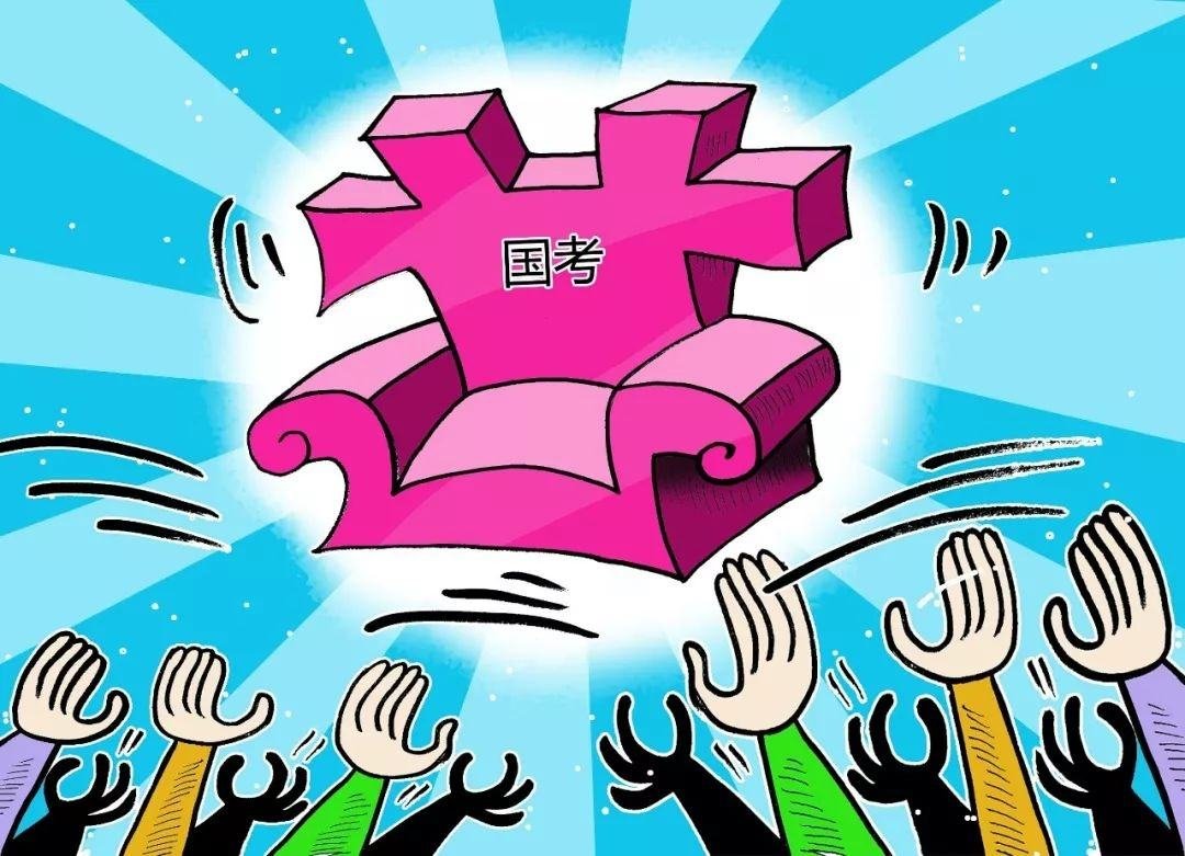 2019年国考考试时间是哪天啊？