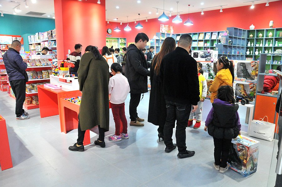 开一个玩具店