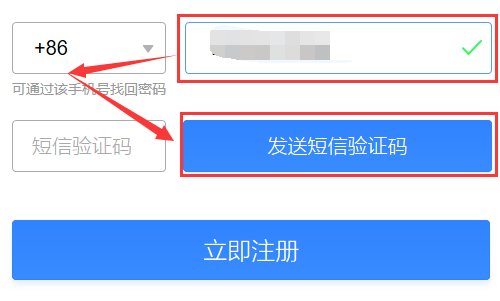 免费申请qq号的步骤是什么？