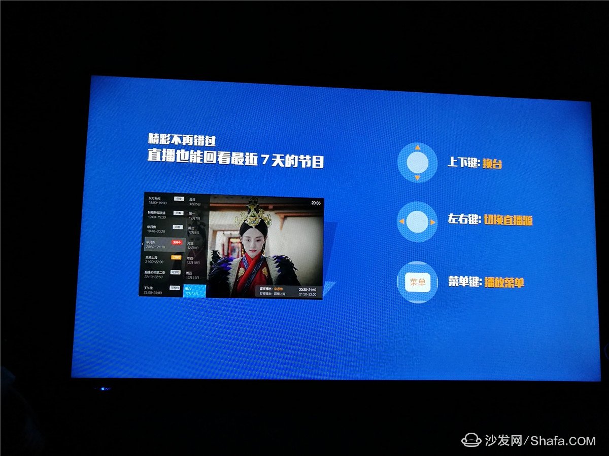 联通电视盒子怎么用？