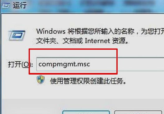 用户账户不小心删除了 怎么恢复?