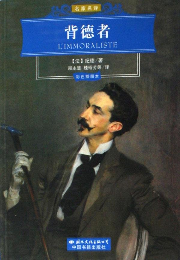 背德家庭的介绍