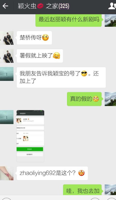 东方彧卿第几集暴露身份！(花千骨)