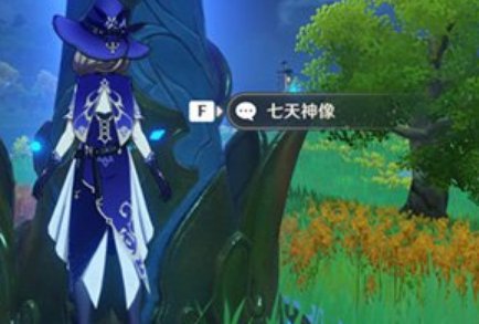 风龙废墟七天神像在哪