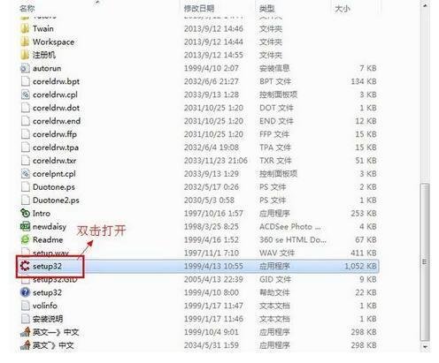 coreldraw 9.0 怎么完整安装