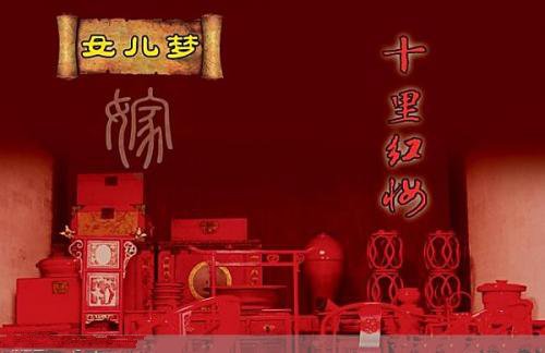 带你长发及腰全文