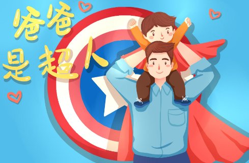 父亲节起源于哪个国家？