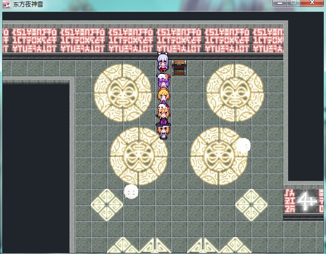 东方夜神雪秘仪馆怎么走？我想去打四人组可是到了忘却之扉就迷路了，急啊！！！！！