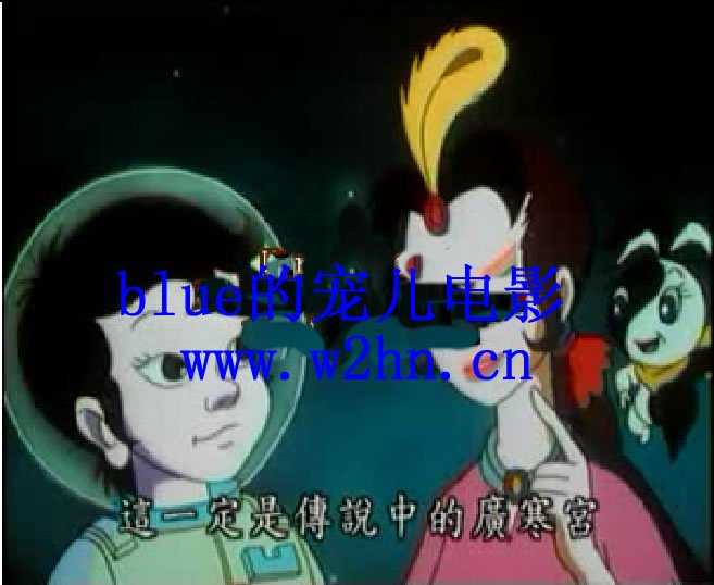 有部动画片是女主角能穿越时空看中国5000年的事