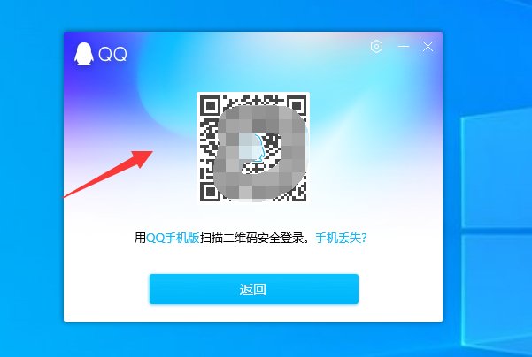 怎么不用输入qq密码就可以直接登上qq？
