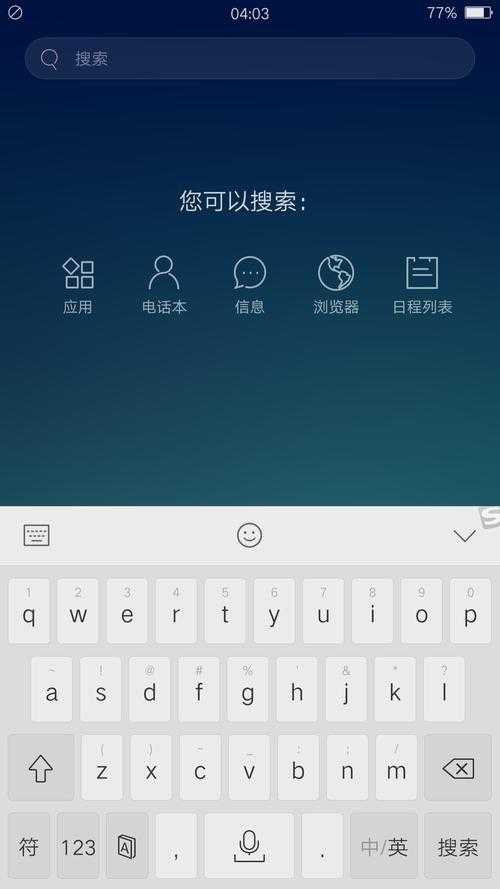 oppor9有桌面软件隐藏功能吗