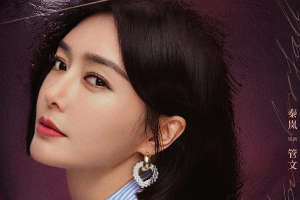 闪耀的她演员表？