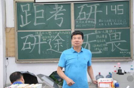 西安一高校全班29人有26人读研，这个班级的学生为何能如此优秀？