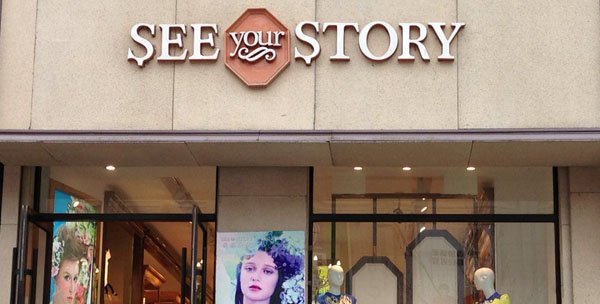 茜雅朵朵的品牌历程