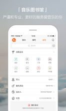 现在音乐播放器下载歌曲怎么都收费了？大家有没有知道那个音乐播放器不收费的？？