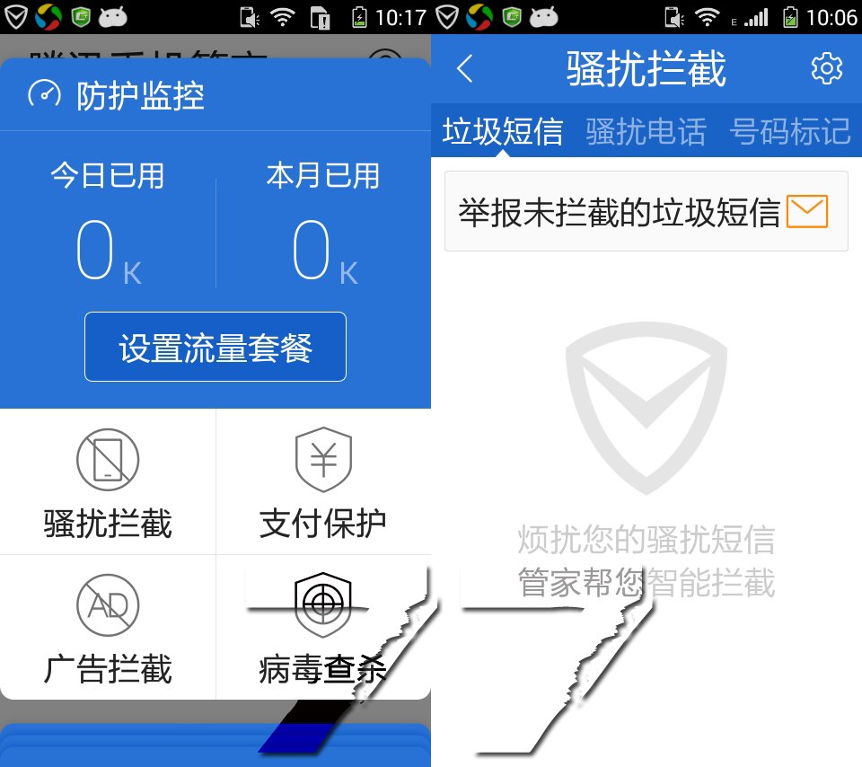 02795522是什么电话为什么骚扰我