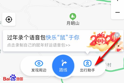 附近加油站怎么找?